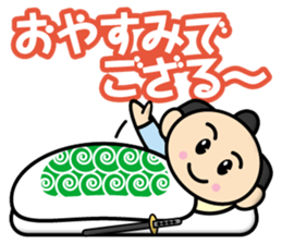 Samurai-Businessman sticker #12741620