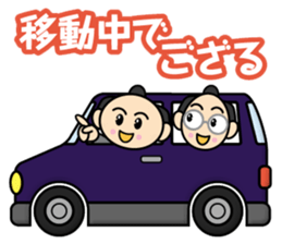 Samurai-Businessman sticker #12741621