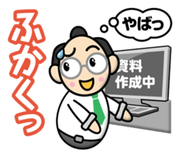 Samurai-Businessman sticker #12741622