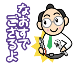 Samurai-Businessman sticker #12741624