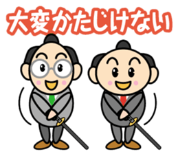 Samurai-Businessman sticker #12741625