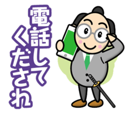 Samurai-Businessman sticker #12741628