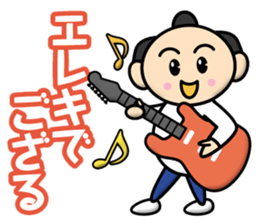 Samurai-Businessman sticker #12741629