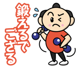 Samurai-Businessman sticker #12741631