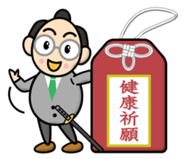 Samurai-Businessman sticker #12741637