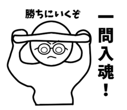 An Examinee with glasses passes exam sticker #12741718