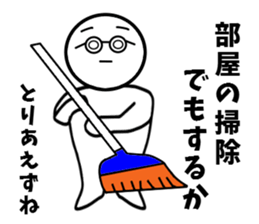 An Examinee with glasses passes exam sticker #12741725