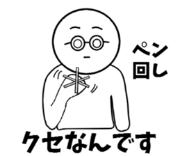 An Examinee with glasses passes exam sticker #12741728