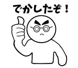 An Examinee with glasses passes exam sticker #12741740