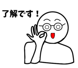 An Examinee with glasses passes exam sticker #12741743