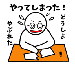 An Examinee with glasses passes exam sticker #12741747