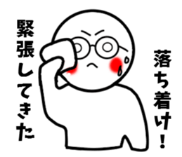 An Examinee with glasses passes exam sticker #12741753