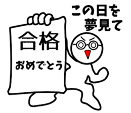 An Examinee with glasses passes exam sticker #12741755