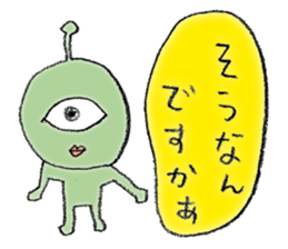 Strange alien sticker sticker #12741759