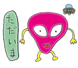 Strange alien sticker sticker #12741765