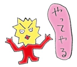 Strange alien sticker sticker #12741788