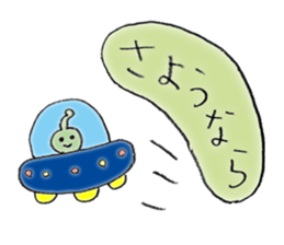 Strange alien sticker sticker #12741793