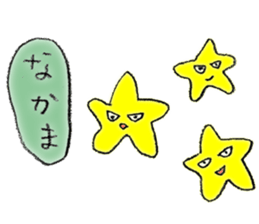 Strange alien sticker sticker #12741797