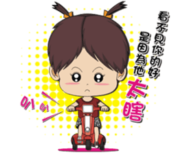 Peppa Baby1214 sticker #12741940