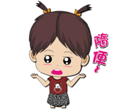 Peppa Baby1214 sticker #12741947