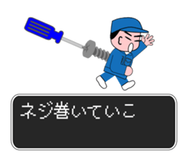 Factory Quest sticker #12742000