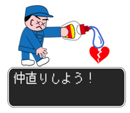 Factory Quest sticker #12742001