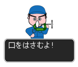 Factory Quest sticker #12742006