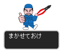 Factory Quest sticker #12742007