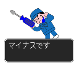 Factory Quest sticker #12742011