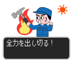 Factory Quest sticker #12742012