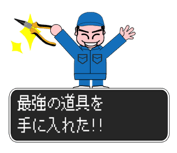 Factory Quest sticker #12742013