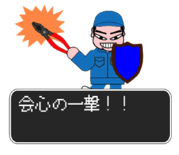 Factory Quest sticker #12742014