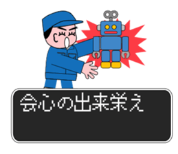 Factory Quest sticker #12742015