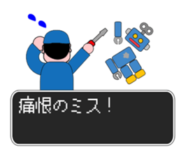 Factory Quest sticker #12742017