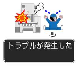 Factory Quest sticker #12742026