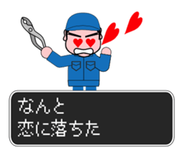 Factory Quest sticker #12742029