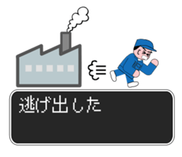 Factory Quest sticker #12742030