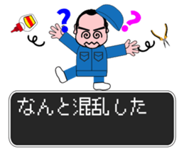 Factory Quest sticker #12742032