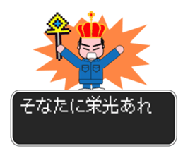 Factory Quest sticker #12742033