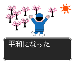 Factory Quest sticker #12742036