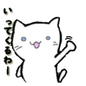 RakugakihuNyanko sticker #12742038