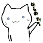 RakugakihuNyanko sticker #12742039