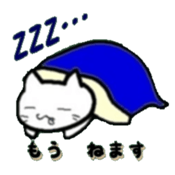 RakugakihuNyanko sticker #12742041