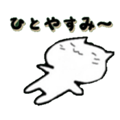 RakugakihuNyanko sticker #12742043