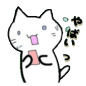 RakugakihuNyanko sticker #12742049