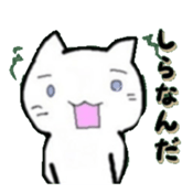 RakugakihuNyanko sticker #12742052