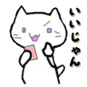 RakugakihuNyanko sticker #12742054