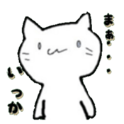 RakugakihuNyanko sticker #12742057