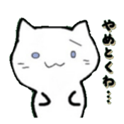 RakugakihuNyanko sticker #12742058