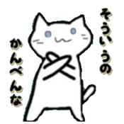 RakugakihuNyanko sticker #12742060